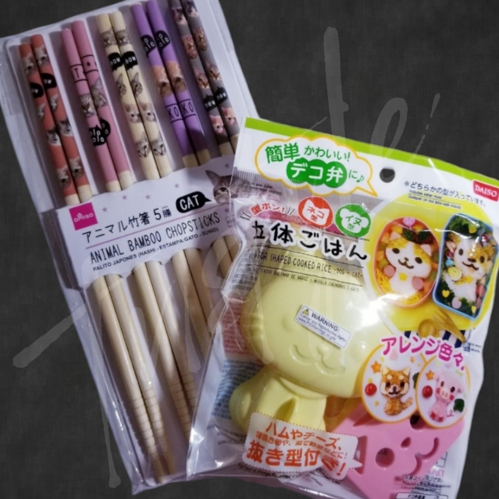 ⭐️LTD QTY⭐️ Cat Rice Mold & Bamboo Chopsticks